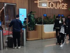 イスタンブール空港iGAラウンジ
カウンターでチェックを受け、自動入口から入ります