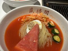 盛岡にきたら飲みの締めは冷麺
私はいつも特辛デス☆

盛楼閣と大同苑の冷麺が好き
有名なぴょんぴょん舎は美味しいけど
ちょっと麺が柔らかいので初心者、万人向けかな
ヤマトは料理人に寄って波がある店
当たり外れが激しいです
私の視点なので違ってたらごめんなさい

他に、三千里、髭、食道園など
たくさん焼肉冷麺店があります
焼肉したら冷麺、飲んだら冷麺、盛岡の文化だと思ってます(^^)
