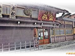 平瀬酒造所。
創業年代は定かではないようですが、江戸時代の造酒屋帳の高山の造酒屋56軒の記載の中に平瀬の名が残ると言います。
久寿玉の語源は、「薬玉」から由来し、百薬の長「久寿玉」に置き換えたものだとされます。
飛騨の国道沿いでは久寿玉の看板も良く見かけ、高山方面の民宿や旅館などでも良く口にするもので、飲みやすく、特に久寿玉の濁りは我が家では馴染みのあるものです。