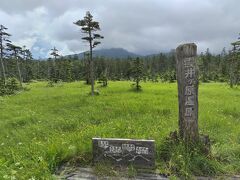 約30分で雲井ヶ原。