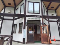 続いて上士幌鉄道資料館へ。