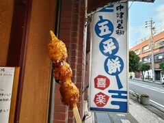 五平餅が有名のようで、駅前にある「喜楽」の五平餅を食べる。
うまい☆