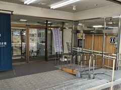 駅前にある「にぎわい特産館」
観光案内所とバス待合室も兼ねてます。