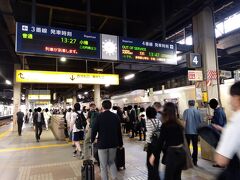 札幌駅に到着。新幹線建設の影響でホームの雰囲気が変わっていた。札幌駅からは各駅停車の小樽行きに乗換え。