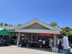 帰りはいつものコース。たかすファーマーズへ。