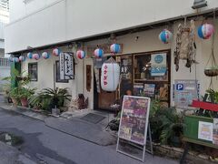 うさぎや 石垣本店