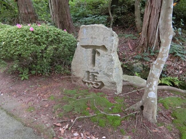 山口歴史探訪 西国一の大名大内氏の軌跡を訪ねて4 倭寇を討伐し 山口歴史探訪 西国一の大名大内氏の軌跡を訪ねて4 倭寇を討伐し