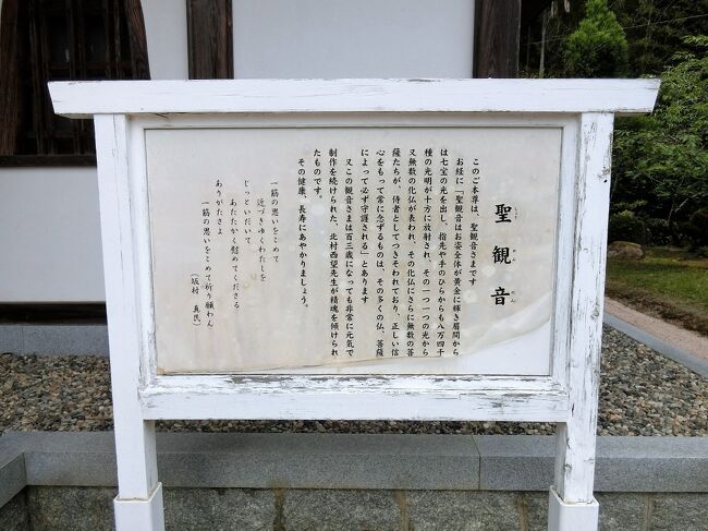 山口歴史探訪 西国一の大名大内氏の軌跡を訪ねて4 倭寇を討伐し 山口歴史探訪 西国一の大名大内氏の軌跡を訪ねて4 倭寇を討伐し