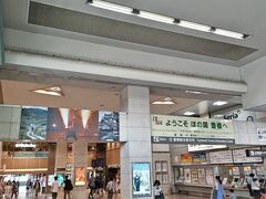 豊橋駅