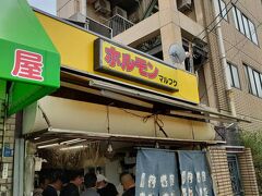 大阪についてすぐ、マルフクというホルモンのお店へ。立って楽しむお店。西成の名店！朝8時からやってる！！すごい！