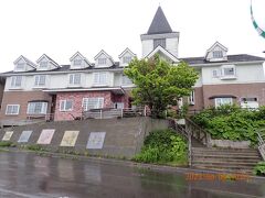 2泊宿泊したペンション「ヘラさんの家」です。コロナ前は旅行代理店から賞をもらったほどの宿だそうです。個人的にペンションは苦手だったのですが、希望条件を入れたら、ここしか予約出来なかったと言うのが本音です。建物の外観は素敵でした。