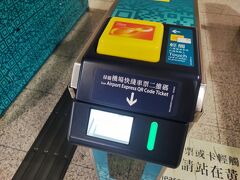 目的の九龍駅に到着しました。改札口で乗車券のQRコードをスキャンします。ただ、QRコードが読み取れる改札口は全部ではなく一部だけなので注意が必要です。上の黄色いところはオクトパスカードのタッチ用です。