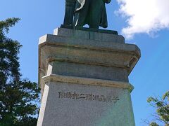 九段坂公園、
「品川弥二郎（やじろう）像」。
戊辰戦争では奥羽鎮撫総督参謀、整武隊参謀として活躍し、
明治24年（1891年）に第1次松方内閣の内務大臣を務めた人物。