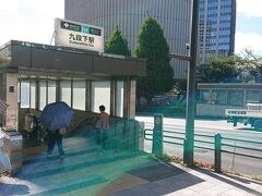 九段下駅に到着。
ちょうど終戦記念の時期ということもあり、靖国神社に足を運びます。