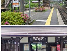 奈良井宿は、木曽路最大で
南北約1km続く日本最長の宿場町。

全盛期には「奈良井千軒」と
言われるほど繁栄したそう。