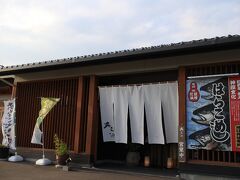 1日目の晩御飯は亘理の『あら浜』におじゃましました。
