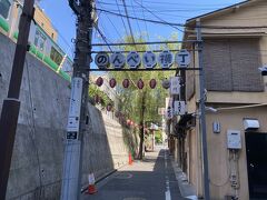 山手線・埼京線沿いにあるのんべい横丁。
華やかな渋谷の街の片隅に昭和の飲み屋街の雰囲気を残しています。