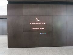 ２つめはDECKへ行ってみました