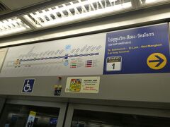 マッカサンで下車。MRTに乗り換えます。