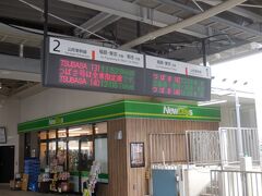 　山形駅に戻りました。出羽三山に行く団体客とすれ違いました。鉄道は、ほぼ通常運転になったようです。飛行機の遅れや鉄道の乱れで出鼻がくじかれましたが、当初の予定通りに動けそうです。
　「出羽だけに、散々にならなくて良かった！」
　ヘヘヘ…。
