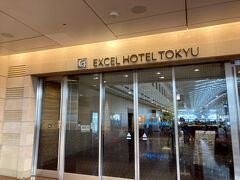 羽田エクセル東急さんです。
シンプル! 広い！テーブル大きい！
なんの問題もなし！