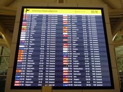 7/26（水）　6日目
長い一日が始まります。朝4時半に起きて、5時過ぎに空港到着。まだ外は暗かった。
7：20の飛行機でシンガポールに向かいます。