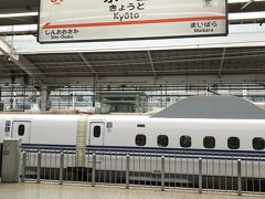 ８時３４分京都発「のぞみ１０３号」に乗車。