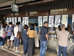 出町柳に来たらやっぱりここ。出町ふたばは外せません。夏の限定商品のお品書きが目を惹きます。