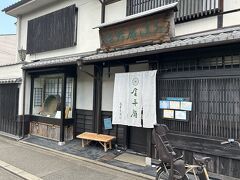 続いては金平糖が有名な緑寿庵清水さんに。満月の本店から歩いてすぐです。