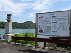 農業用水ダム湖の湖畔にある公園