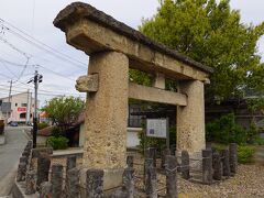 山形駅近くでレンタカーを借り最初に足を運んだのが「元木の石鳥居」です。山形駅から南へ3キロほどの場所にあります。1000年ほど前に造られたとされる日本最古の石鳥居で、重要文化財の指定を受けています。