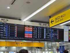 新大阪駅到着。

観光客（外国人がほとんど＾＾；）でいっぱいです。