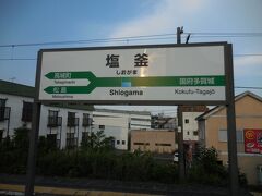 　鳴子御殿湯から小牛田へ出て、東北本線の仙台行きに乗り換えました。
　「このまま仙台に行っても面白くないでや。」
　塩釜で仙石東北ラインに乗り換えて高城町へ。高城町から仙石線で仙台に出ることにしました。
　