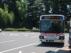 上毛高原駅