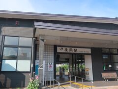 16時20分 猿ヶ京から45分ほどで後閑駅に到着しましたが・・・