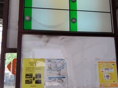 燕三条から、新幹線で１駅・新潟駅まで行き、新潟市内を観光しました。

駅前から観光循環バスに乗り、市内の観光地を巡ります。
暑いのになるべく交通費を浮かせる貧乏大作戦ｗ