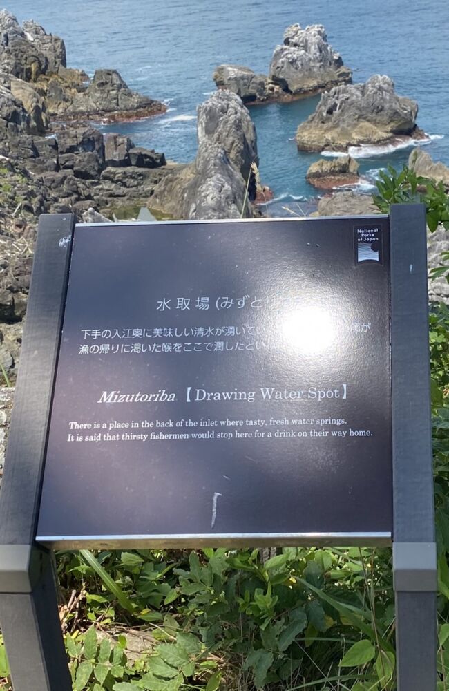 三陸海岸を北上し、海辺に佇むーーー。』宮古(岩手県)の旅行記