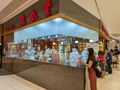 さっき、バクテー食べたところだけど、疲れたので、SANTECシティモール内の2階にある鼎泰豐で晩ごはん。

4年前もシンガポールで鼎泰豐で食べた気が…。