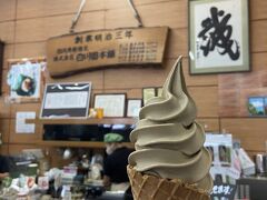 立山に向かう国道41号線沿いの七宗御殿 白川園本舗七宗店で
念願のほうじ茶ソフトクリームをいただきました。
なかなか珍しい味で美味しかったです。