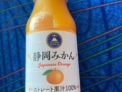バスの中で、静岡みかんのいストレート果汁100％を頂きました。