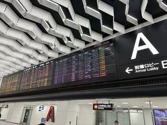 成田空港第2ターミナル