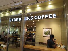 【スターバックコーヒー】

京王線で京王八王子まで行って　
そこから徒歩で　
JR八王子駅まで来ました

同じ八王子駅ですが　つながっていません
