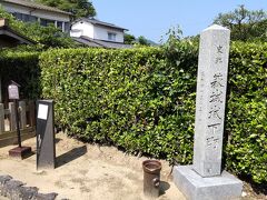 史跡 萩城城下町の石碑。手入れされていてまぁ気持ちよく。