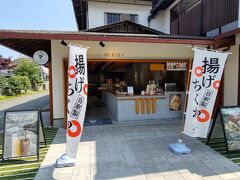 昨日本店に寄った村田蒲鉾店の比較的新しい支店。揚げちくわなどでクラフトビールを飲み比べたいものだが、運転があるので不採用。