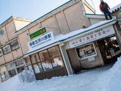 青森駅から高速道路を経由して、約45分で”津軽五所川原駅”に到着しました。

津軽鉄道の”津軽五所川原駅”は、JRの五所川原駅の隣にあります。

作業員の方が雪下ろし中でした。