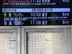 福岡空港は地下鉄で2駅でJR博多駅に着くので　アクセスいいですね。
JR博多から特急