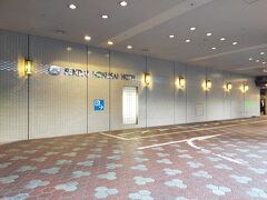 秋田から仙台へは新幹線で移動しました。

本日のお宿、仙台国際ホテルに到着です。