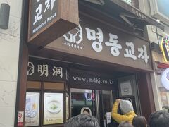 朝起きて、チェックアウトの前に明洞で最後のご飯を食べに明洞餃子へ
何回も韓国へは訪れてますが明洞餃子は初！
朝から大行列&#128166;だったけど、オープンの11時に1巡目で入店出来た