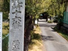秩父神社の後、西光寺に向かいました。
hinataggさんにお勧めいただいた場所です。
https://4travel.jp/dm_qa_each-79381.html