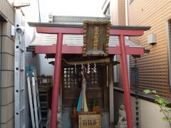 高平稲荷神社